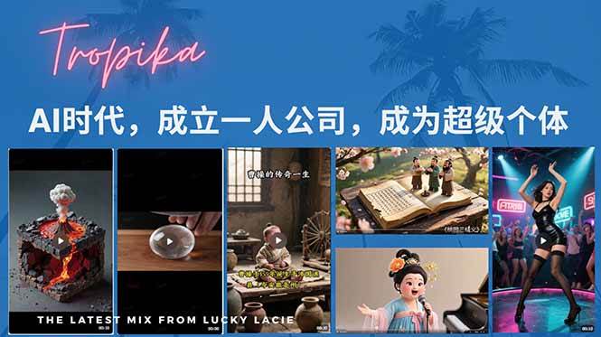 （15408期）AI时代，成立一人公司成为超级个体，coze系统课-佳佳云创网