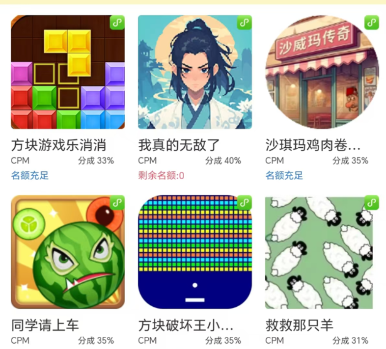 （15507期）无脑小游戏看广告，一小时20，可无限放大-佳佳云创网