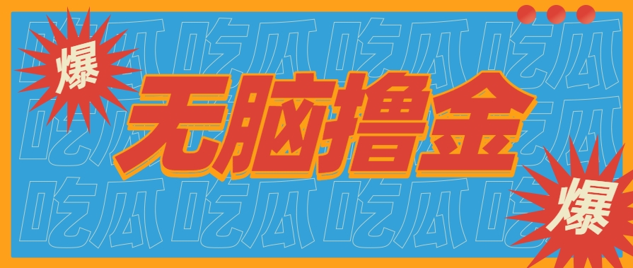 无脑搬砖赚钱项目，利用AI工具零成本零门槛新手也能简单上手操作，月入万元！-佳佳云创网