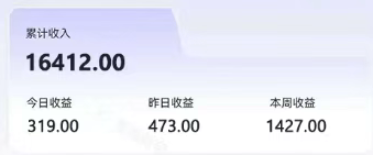 图片[2]-零撸项目爆款玩法，简单易上手有人靠着这个一天收入300+，一条视频直接赚了1600+-佳佳云创网