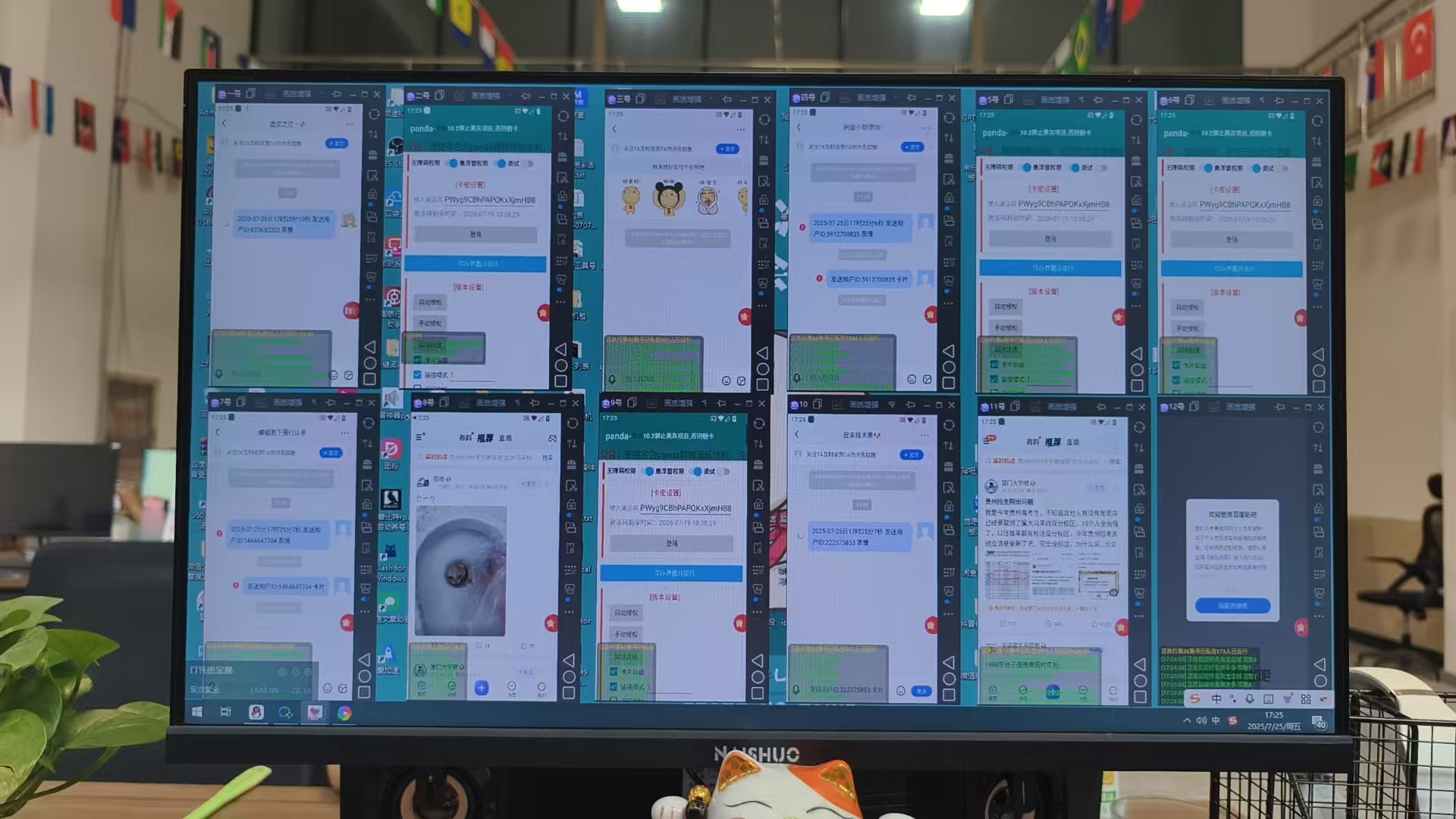 图片[2]-（15639期）贴吧自动私信获客，日精准引流创业粉500+-佳佳云创网