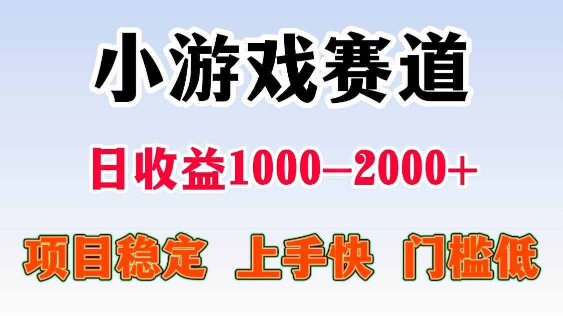 （15676期）一天收益1000-2000+ 稳定项目-佳佳云创网