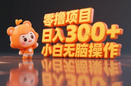 揭秘小说推文玩法，零撸项目，日入3张， 小白无脑操作-佳佳云创网