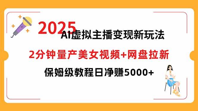 （15912期）短视频实战文案课：从入门到进阶 标题创作+脚本撰写+文案优化三大核心…-佳佳云创网