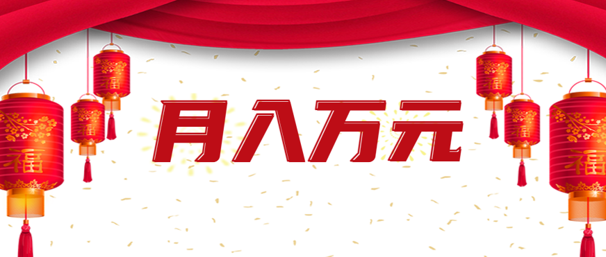 利用AI制作短视频，无脑操作闷声发财的搬运工，新手也能日入300+-佳佳云创网