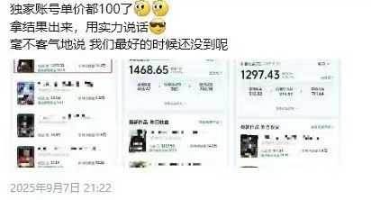 图片[3]-交通事故分析案例短视频创作，剪辑技巧、文案模板、配音教学，快速起号，轻松月入2w+-佳佳云创网