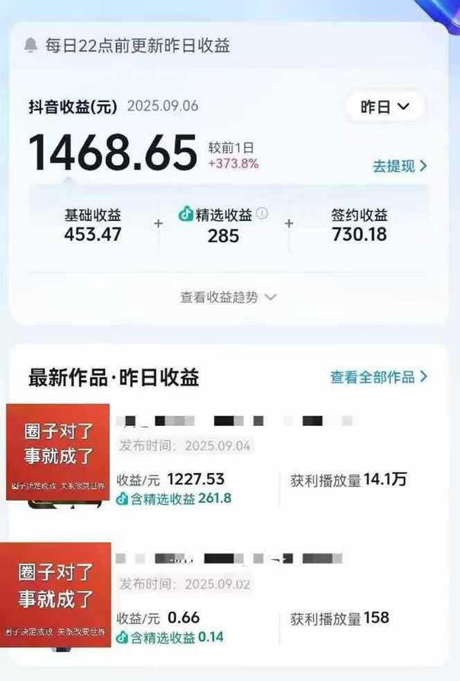 图片[2]-大案纪实解说短视频制作，文案生成、剪辑教学、伙伴计划，单条收益可达7-10元-佳佳云创网