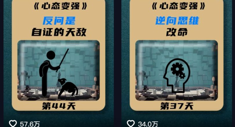 图片[2]-利用AI制作心理学视频，单条作品获赞57w+，私域+橱窗多种赚钱渠道月入万元-佳佳云创网