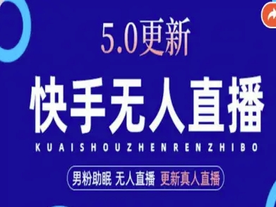 AI数字人快手短视频+虚拟直播，音频提取数字人生成-佳佳云创网
