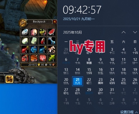 全年稳定游戏全自动掘金项目，傻瓜式操作简单易上手，可矩阵批量放大收益，月入1W+【揭秘】