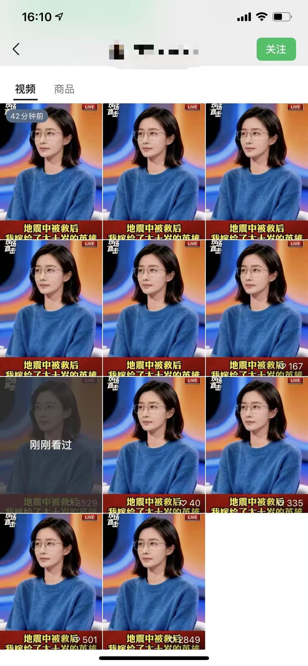 图片[2]-视频号连怼爆单玩法，单日流量十万+，橱窗带货轻松日入过千-佳佳云创网