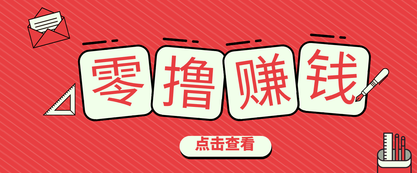 一个很香的副业下了班就能做，零成本零门槛每天1-2小时就能稳定收入50+-佳佳云创网
