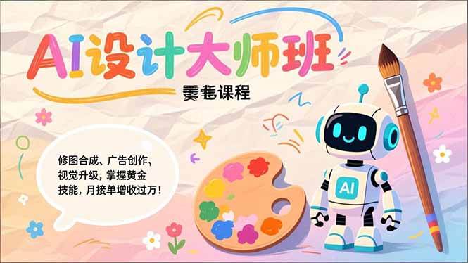 （17141期）-佳佳云创网