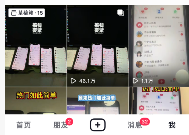 图片[2]-（17475期）玫瑰克隆，一键爆款工具详细介绍和使用教程，自媒体必备-来友网创