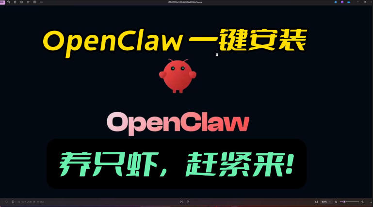 openclaw安装教程和资料，10分钟搞定，一切，让你轻松拥有龙虾-佳佳云创网