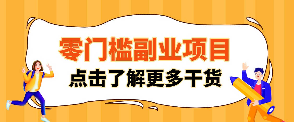 日入100+超简单！公众号流量主新玩法，扒生活小技巧文案，有手就能做-佳佳云创网