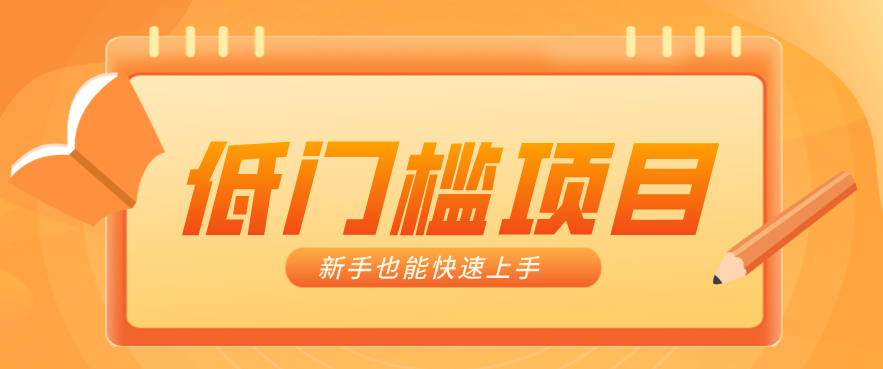 普通人搞钱小项目：视频号AI玩法，轻松制作10W+靠播放量月入万元-佳佳云创网