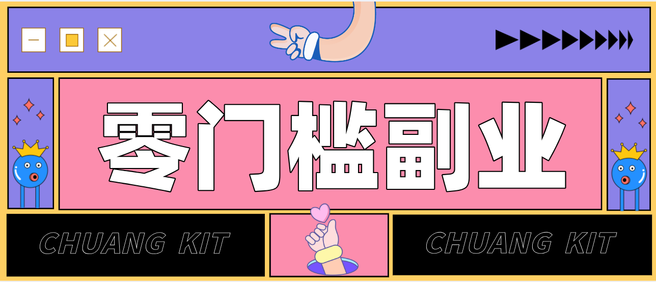 公众号热门赛道讲解：知乎高赞问答搬运——公众号流量主的精细化运营拆解-佳佳云创网