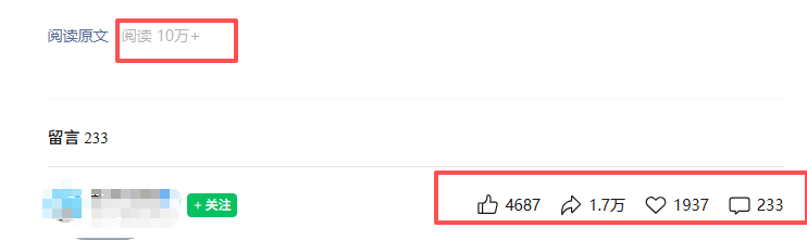图片[2]-公众号热门赛道讲解：知乎高赞问答搬运——公众号流量主的精细化运营拆解-来友网创