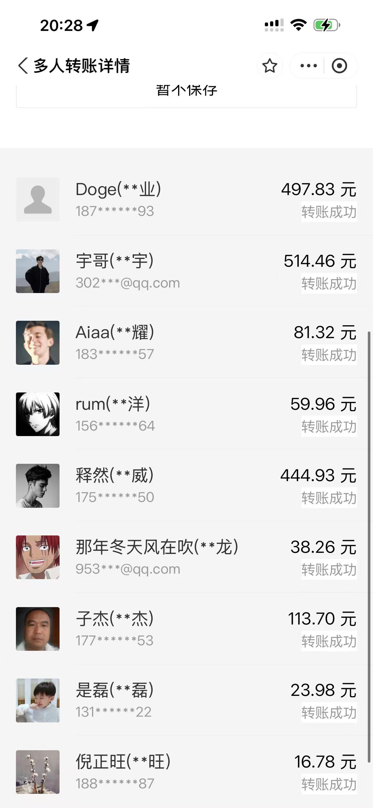 视屏号带货，实测单周销4W，视屏号出单，详细清单表-佳佳云创网