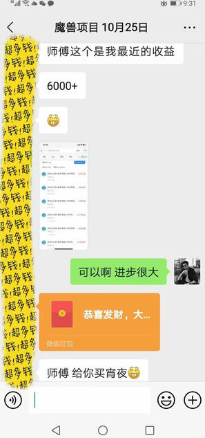 全自动游戏搬砖实战项目，日入1k+，靠谱稳定，多机矩阵收益翻倍【揭秘】