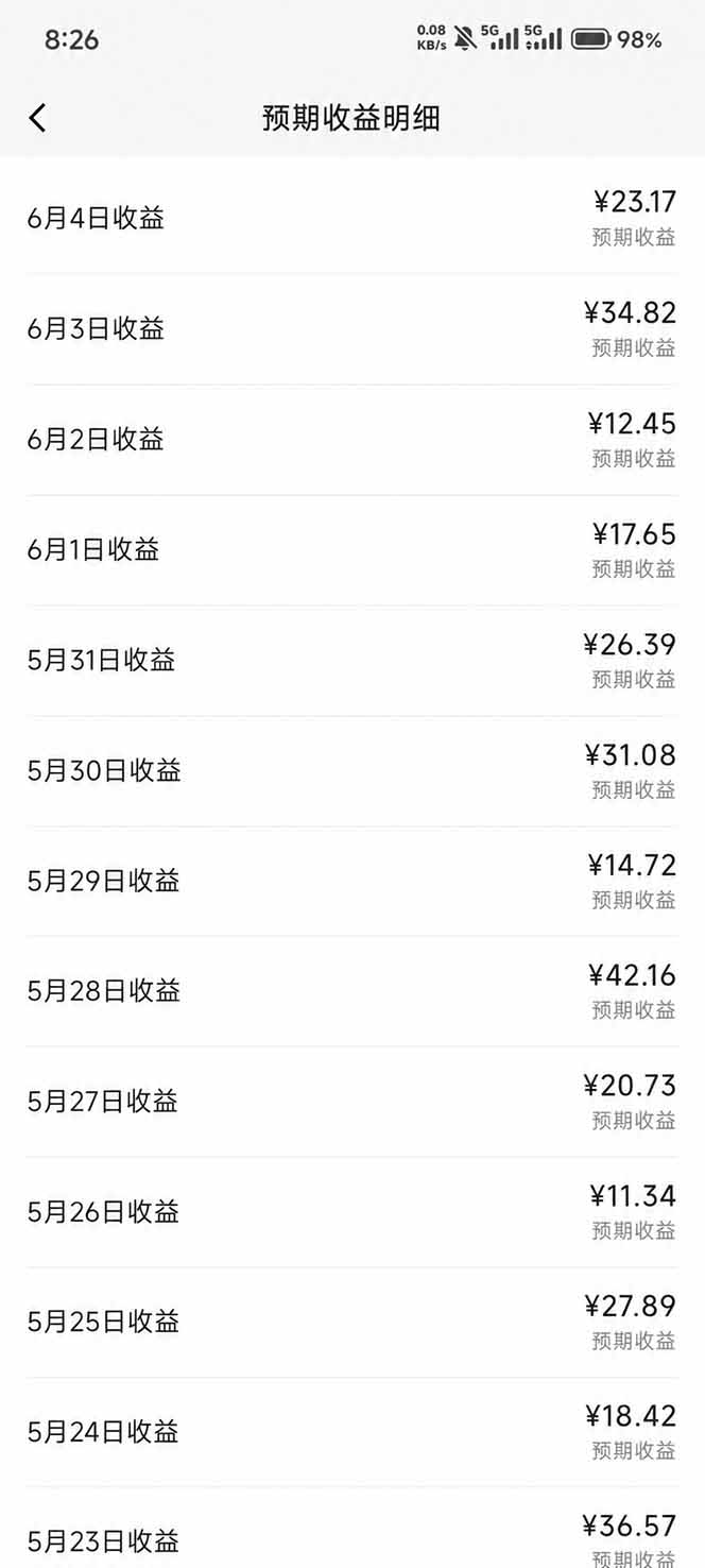 图片[3]-抖音伙伴计划最新暴利玩法，不用找素材和剪辑，10分钟出一条原创视频，轻松日入三位数-来友网创